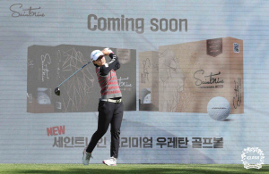 [KLPGA] 최은우, 넥센-세인트나인 1R 공동 선두…타이틀 방어 '청신호'