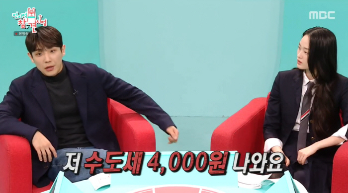 '전참시' 이준, 공동 대표로 헬스장 운영 중 "청소도 직접...시급도 …