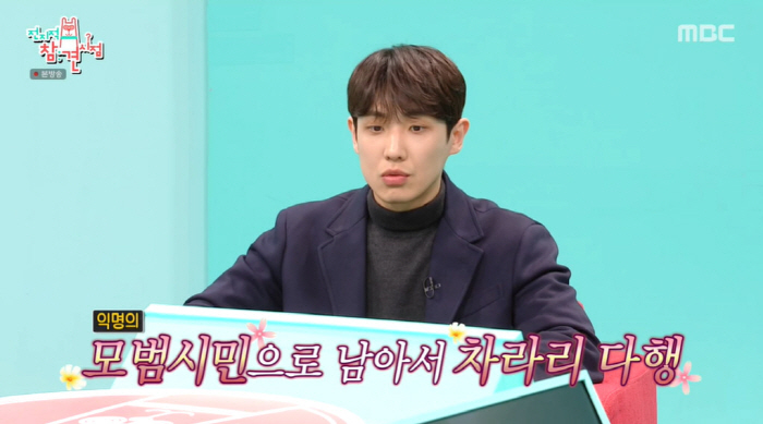 이준, 음주운전 체포한 모범시민 "해코지 당할까 무서웠다" 솔직 고백 (…