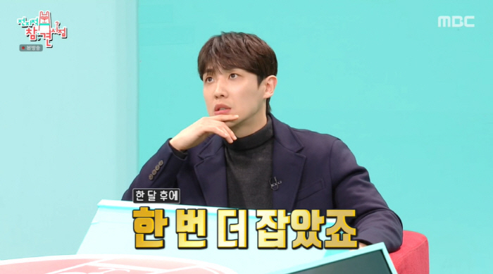 이준, 음주운전 체포한 모범시민 "해코지 당할까 무서웠다" 솔직 고백 (…