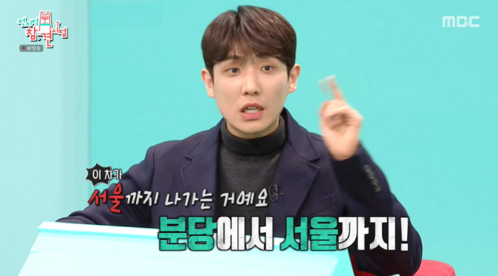 이준, 음주운전 체포한 모범시민 "해코지 당할까 무서웠다" 솔직 고백 (…