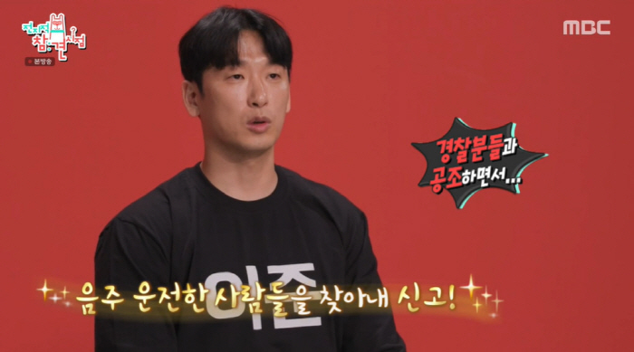 이준, 음주운전 체포한 모범시민 "해코지 당할까 무서웠다" 솔직 고백 (…