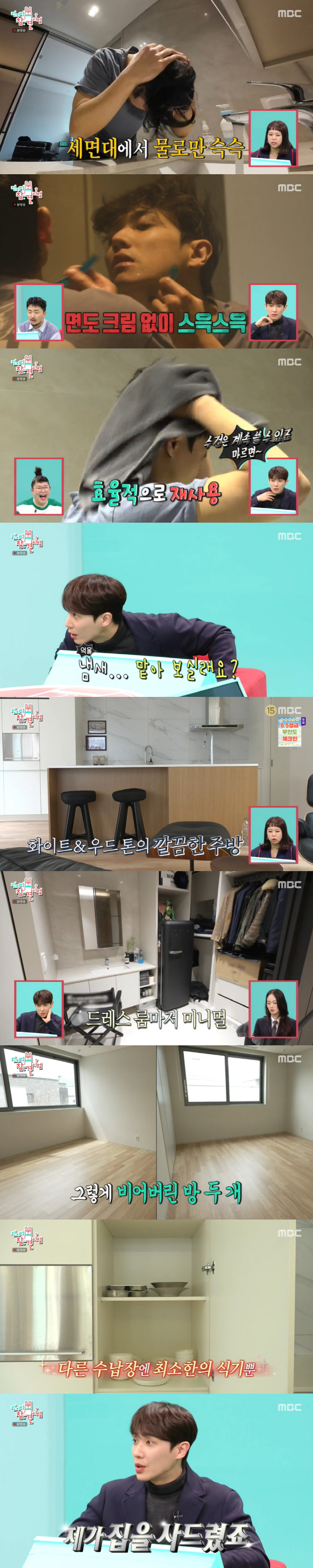 이준, 음주운전 체포한 모범시민 "해코지 당할까 무서웠다" 솔직 고백 (…