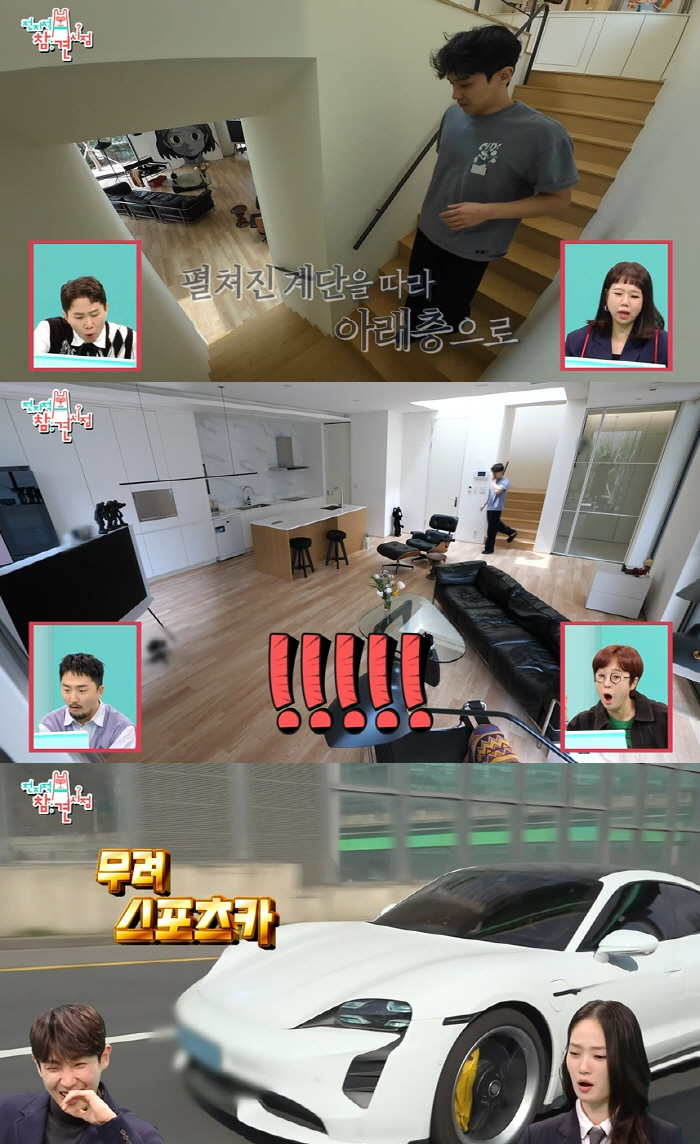 '짠돌이' 이준, 럭셔리 2층집 최초 공개..스포츠카 타는 '반전 일상'…