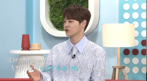박서진 "故 송해, 항상 좋은 말씀…처음 무대섰을때 앙코르 기회까지 줬다…