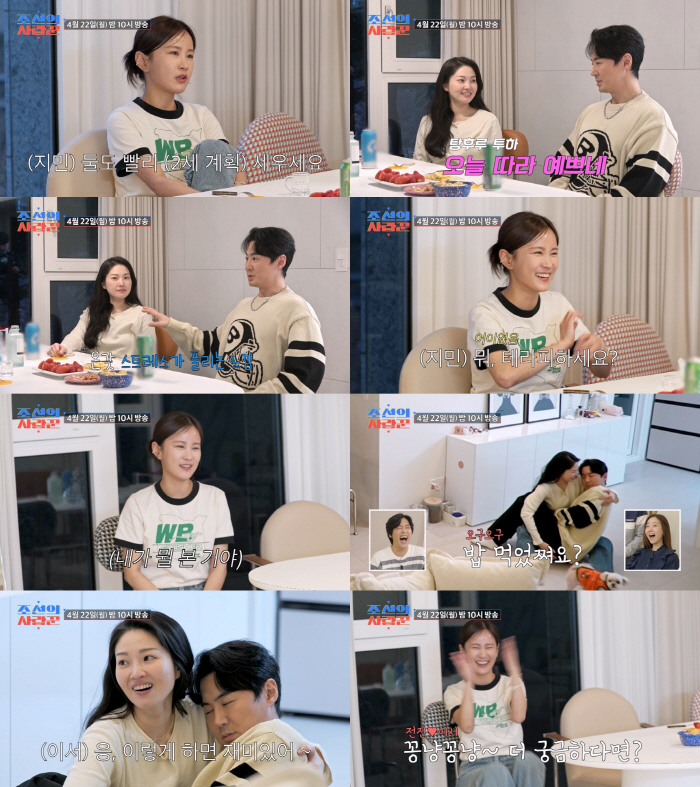 류이서 "♥전진, 가끔 침대서 아기처럼 안아줘"…절친 김지민은 '동공지진…