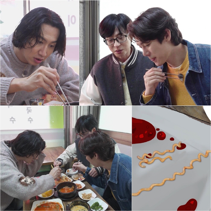 [SC프리뷰] 유재석X유연석X이광수 뭉쳤다…초진지 ‘면발 길이’ 대결에 …