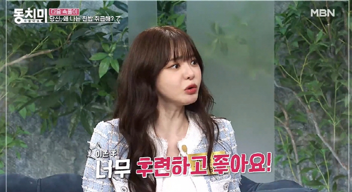 '최병길 PD와 이혼' 서유리 "결혼 생활...굉장히 괴로웠다"