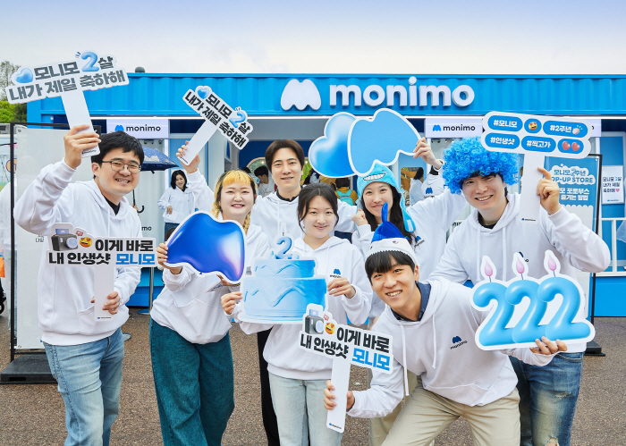 삼성금융네트웍스, '모니모 2주년 기념 이벤트' 진행