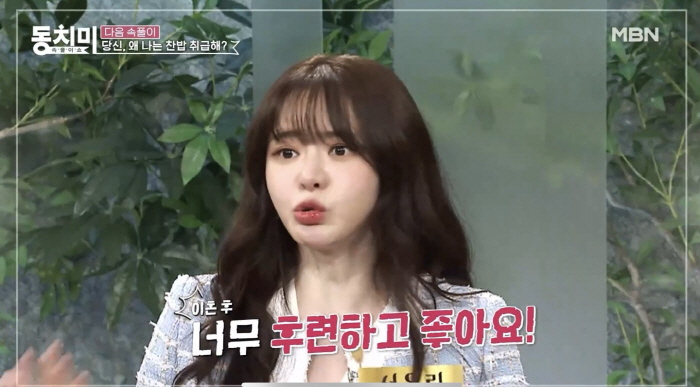 [SC이슈] '이혼' 서유리 "너무 후련하고 좋아…여자들도 잘생긴 남편 …