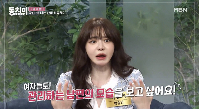 [SC이슈] '이혼' 서유리 "너무 후련하고 좋아…여자들도 잘생긴 남편 …