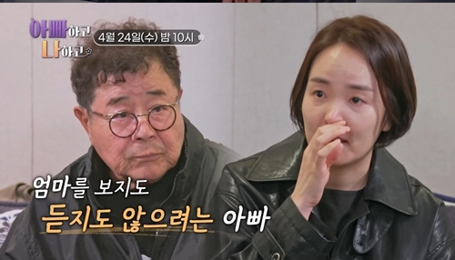 백일섭 "아내에 정 뗐다, 소식 안듣고 싶어"…딸 "父와 자주 왕래하니 …