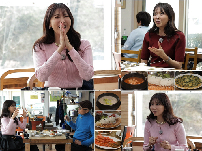 오윤아 "몸매 하나만큼은 자부심 있었는데…드라마선 실제보다 뚱뚱해 놀랐다…