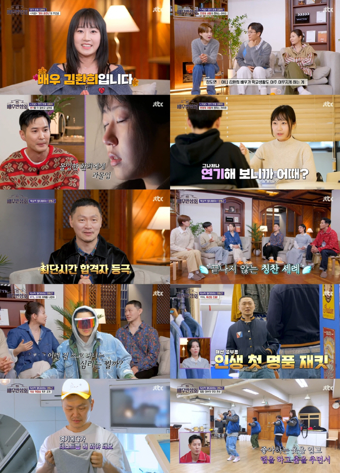 ‘곡성’ 김환희, 대학생된 근황 “한양대 과톱..전액 장학금 받고 다녀”…
