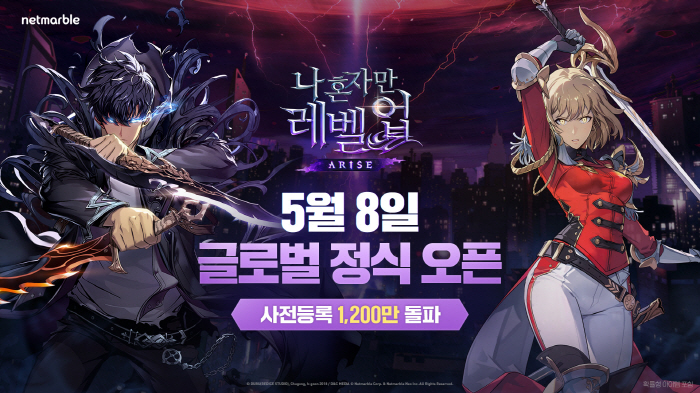4~5월 신작 쏟아내는 넷마블, 해트트릭 성공할까?