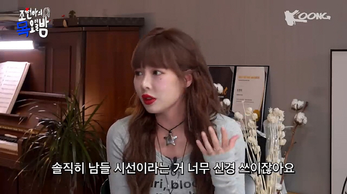 "시리야, 전 남친 번호 차단해줘"…현아, 티셔츠 의미심장 문구, 일부러…