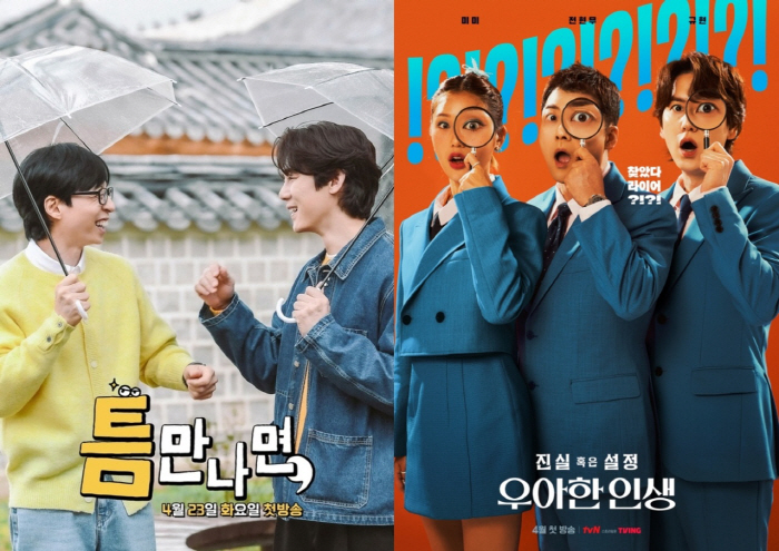 [SC초점] 유재석-전현무에 김희선도? 신규 예능 '춘추전국시대'