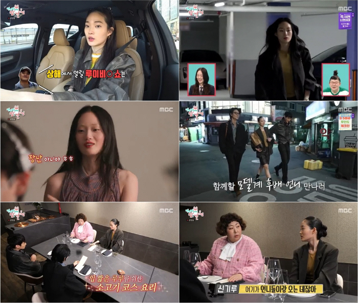 [종합] 이준 "음주운전 두번이나 잡았는데 기사가 안나오더라"('전참시'…