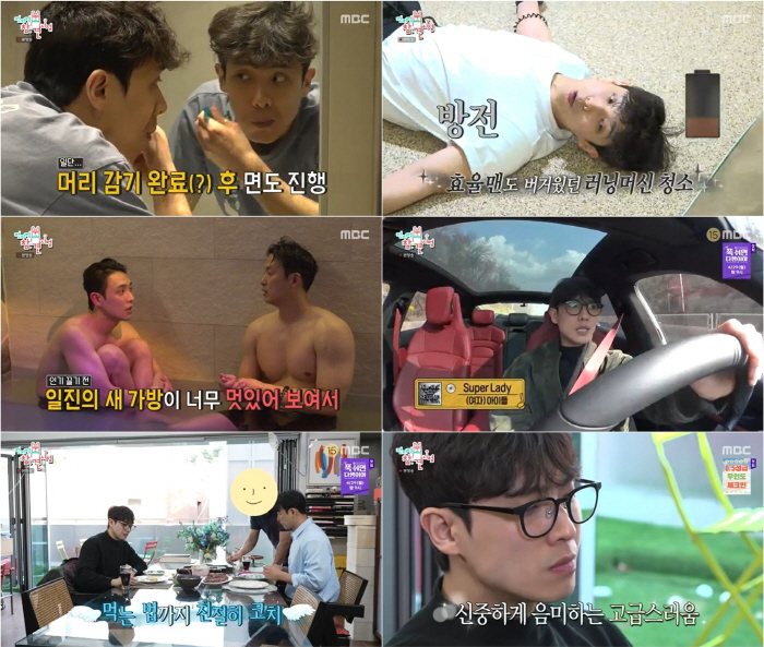 [종합] 이준 "음주운전 두번이나 잡았는데 기사가 안나오더라"('전참시'…