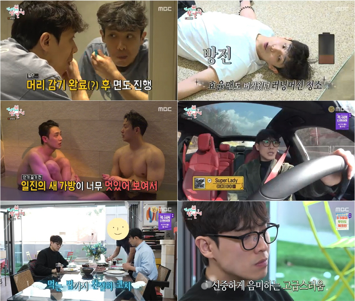 [종합] 이준 "음주운전 두번이나 잡았는데 기사가 안나오더라"('전참시'…