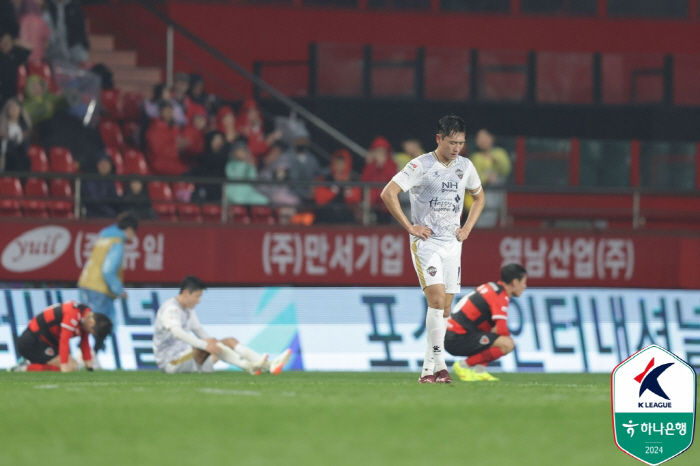 "'쉼표' 울산만 미소" 달아나지 못한 포항과 김천, '첫 연승' 반등 …