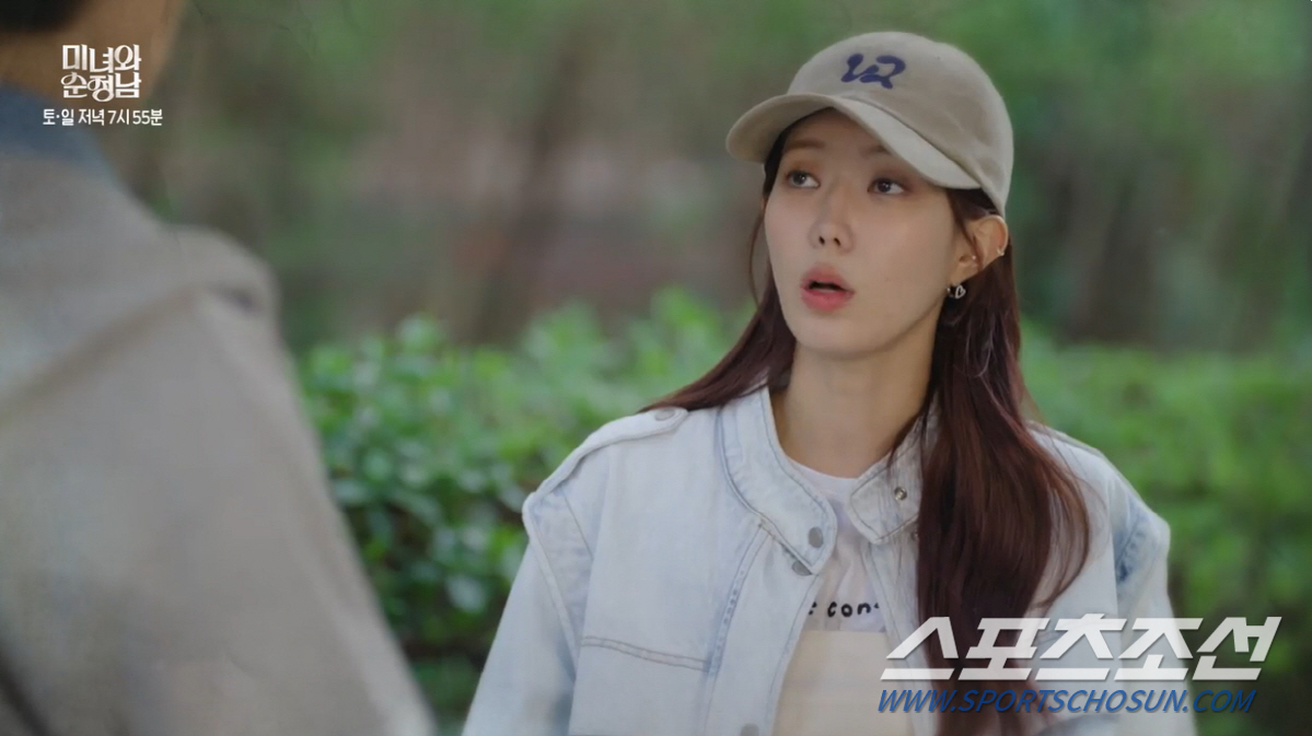 "오늘부터 1일". 임수향, 지현우에게 고백했다가 차여…"사귀긴 뭘 사귀…
