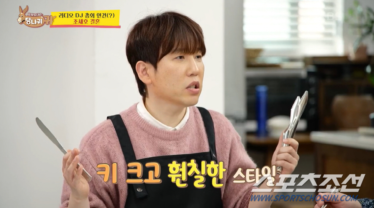 [SC이슈]'167㎝' 조세호, '9세 연하' 예비신부=키 크고 훤칠한 …