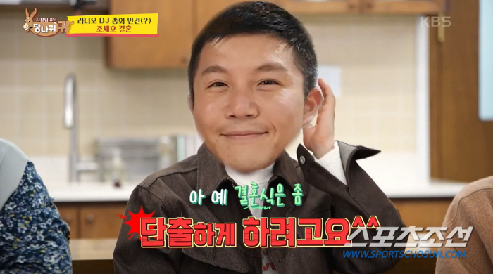 [SC이슈]'167㎝' 조세호, '9세 연하' 예비신부=키 크고 훤칠한 …