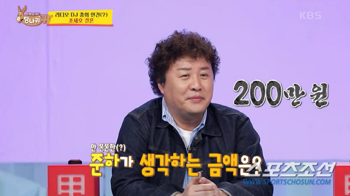[종합]조세호 결혼식, 축의금 '흥행 대박'…김호준→1백만, 박명수→120만, 김수미·정준호→2백만, 전현무는?