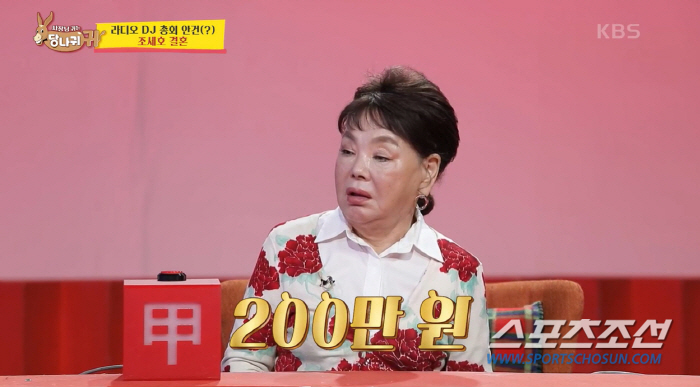 [종합]조세호 결혼식, 축의금 '흥행 대박'…김호준→1백만, 박명수→12…
