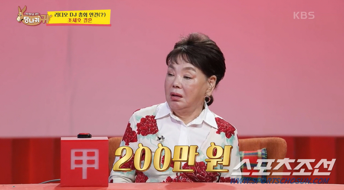 [종합]조세호 결혼식, 축의금 '흥행 대박'…김호준→1백만, 박명수→12…