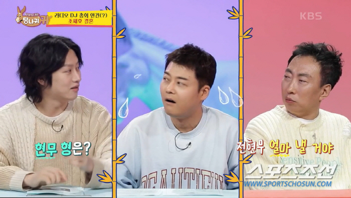 [종합]조세호 결혼식, 축의금 '흥행 대박'…김호준→1백만, 박명수→12…