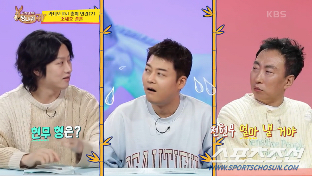 [종합]조세호 결혼식, 축의금 '흥행 대박'…김호준→1백만, 박명수→12…