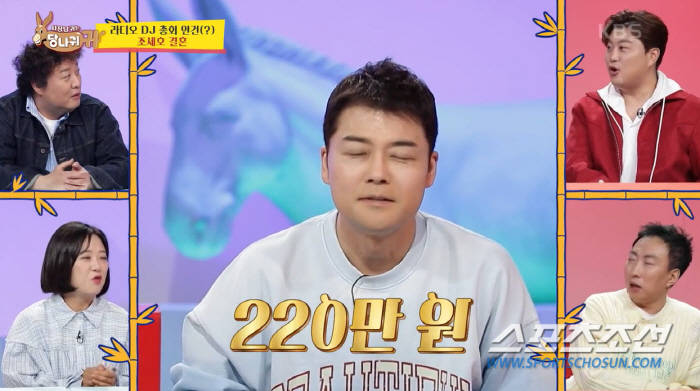 [종합]조세호 결혼식, 축의금 '흥행 대박'…김호준→1백만, 박명수→12…