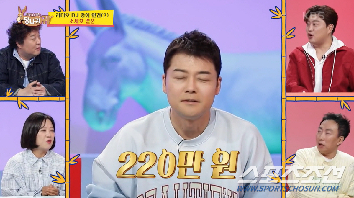 [종합]조세호 결혼식, 축의금 '흥행 대박'…김호준→1백만, 박명수→12…