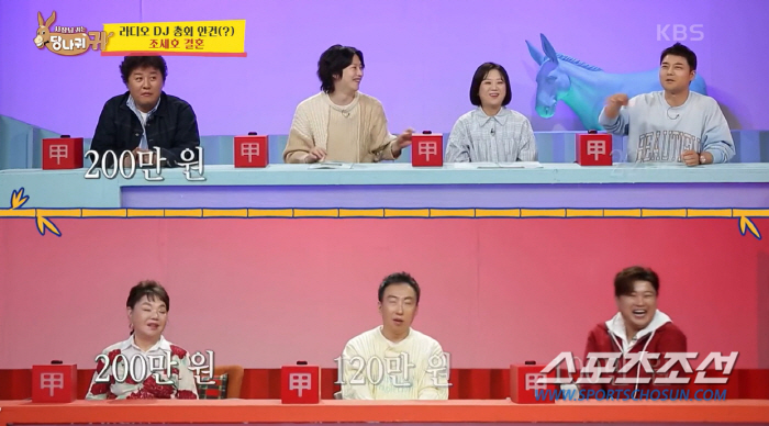 [종합]조세호 결혼식, 축의금 '흥행 대박'…김호준→1백만, 박명수→12…