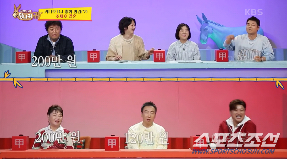 [종합]조세호 결혼식, 축의금 '흥행 대박'…김호준→1백만, 박명수→12…