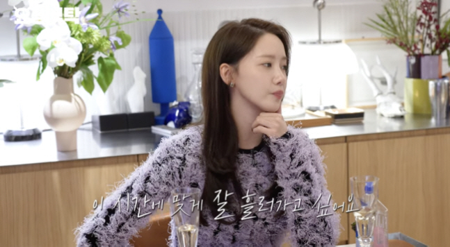 윤아 "연기력 논란無? 욕할 사람은 다 해..거절 작품 중 잘된것 많아"…