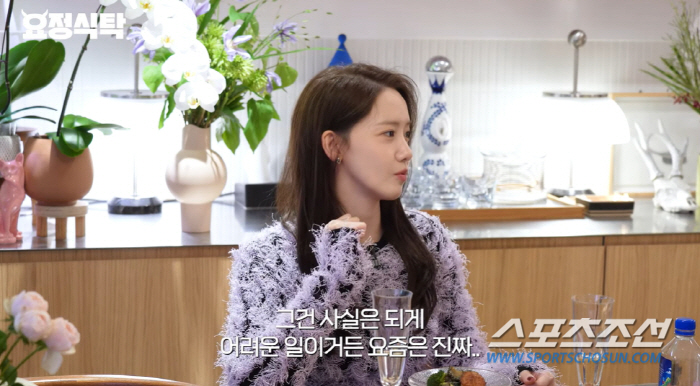 [SC이슈]윤아, 초등학교 시절에 이미 '완성형 미모'…그래도 오디션만 …