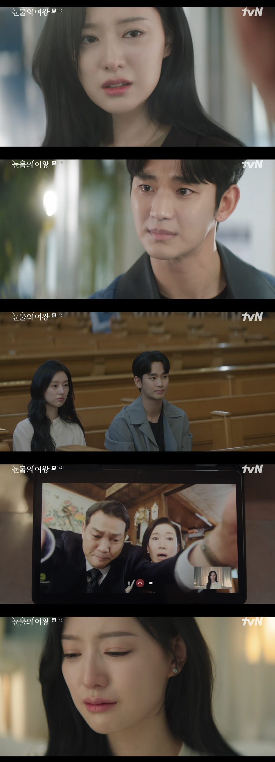 수술받은 김지원, 박성훈이 지켰다…김수현은 살해 혐의로 체포 ('눈물의여…