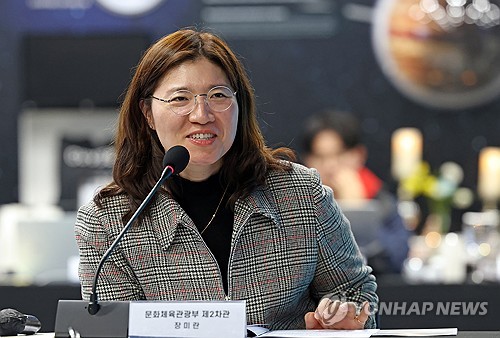 장미란 차관, 대구 팔공산·동성로 방문…관광 활성화 모색