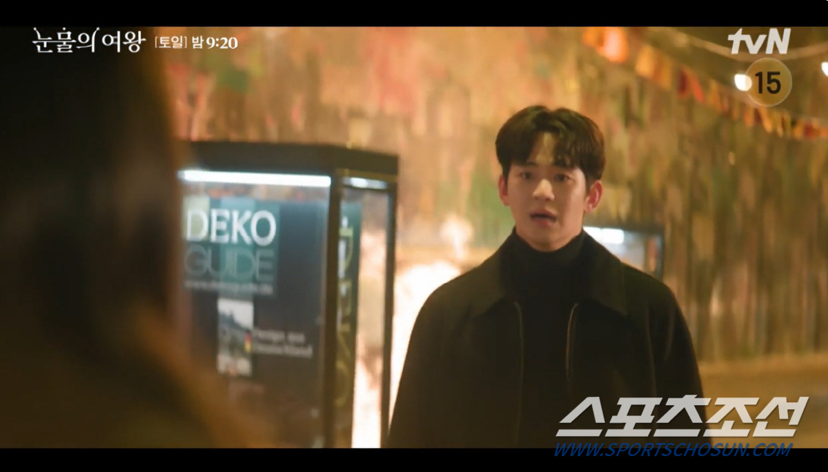 [종합]박성훈, '은퇴작' 찍었나? 김지원 '기억 리셋 작전' + '애잔…