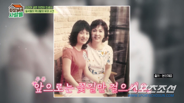 오미연, 조산→뇌수종→유괴→강도까지? 모녀의 우여곡절 인생 스토리(회장님…