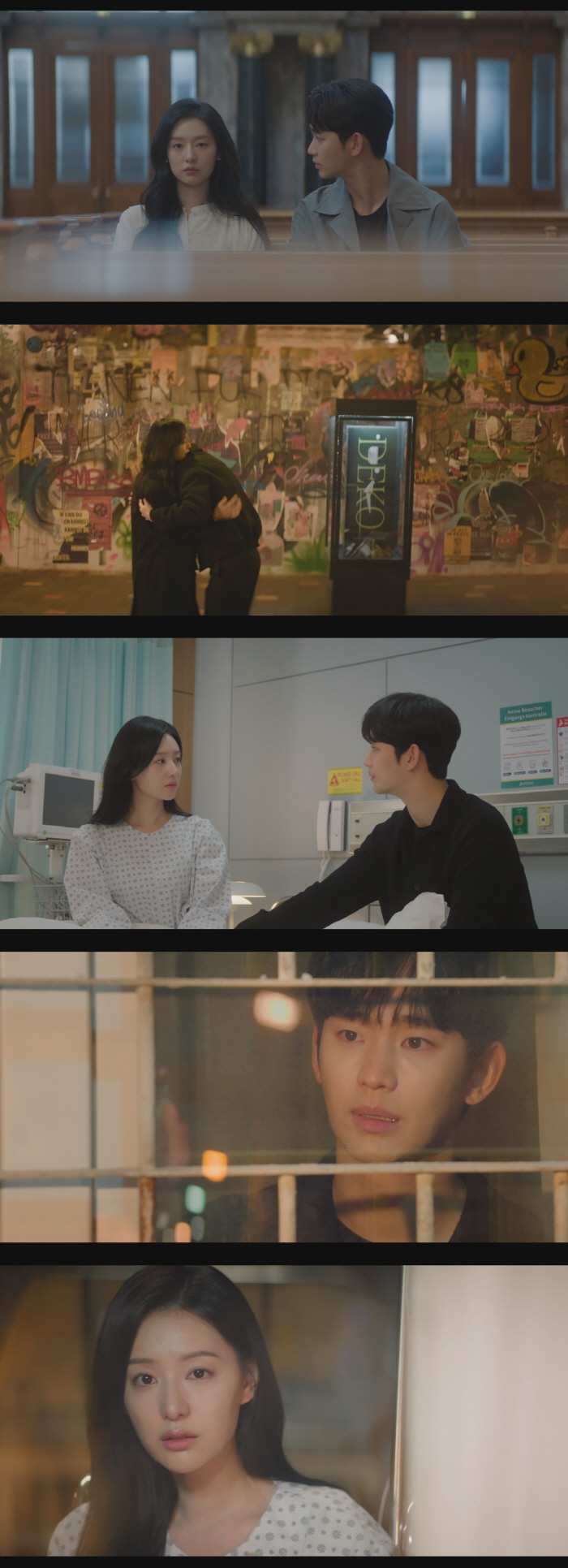 '눈물의 여왕', '사불'까지' 0.1% 남았다…박지은이 박지은을 넘을까…
