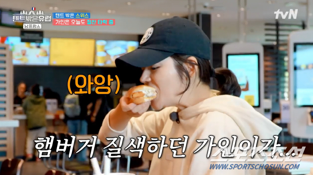 [종합]'평생 라면 10봉지-콜라 4캔' 한가인, 9만원대 '햄버거 세트…