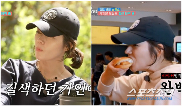 [종합]'평생 라면 10봉지-콜라 4캔' 한가인, 9만원대 '햄버거 세트…