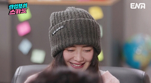 구혜선, 이혼해도 인기 여전..“성대생들이 대시했지만 거절” (하입보이스…