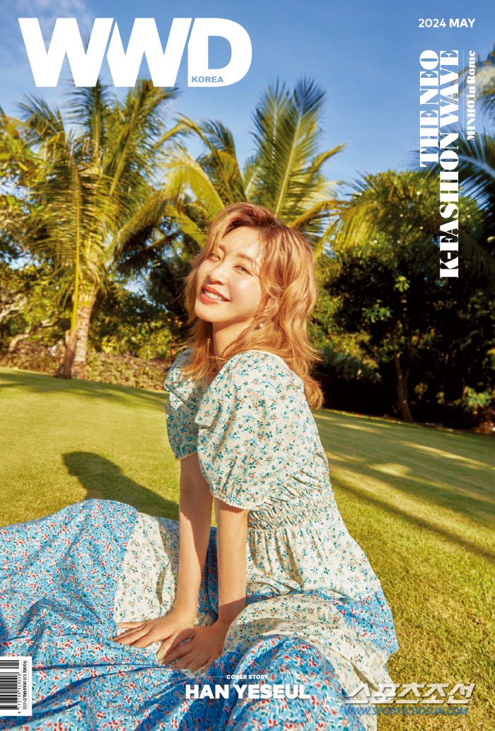 "난 사랑 없으면 살 수 없는 사람". '41세' 한예슬, 바람처럼 자유로운 매력 과시
