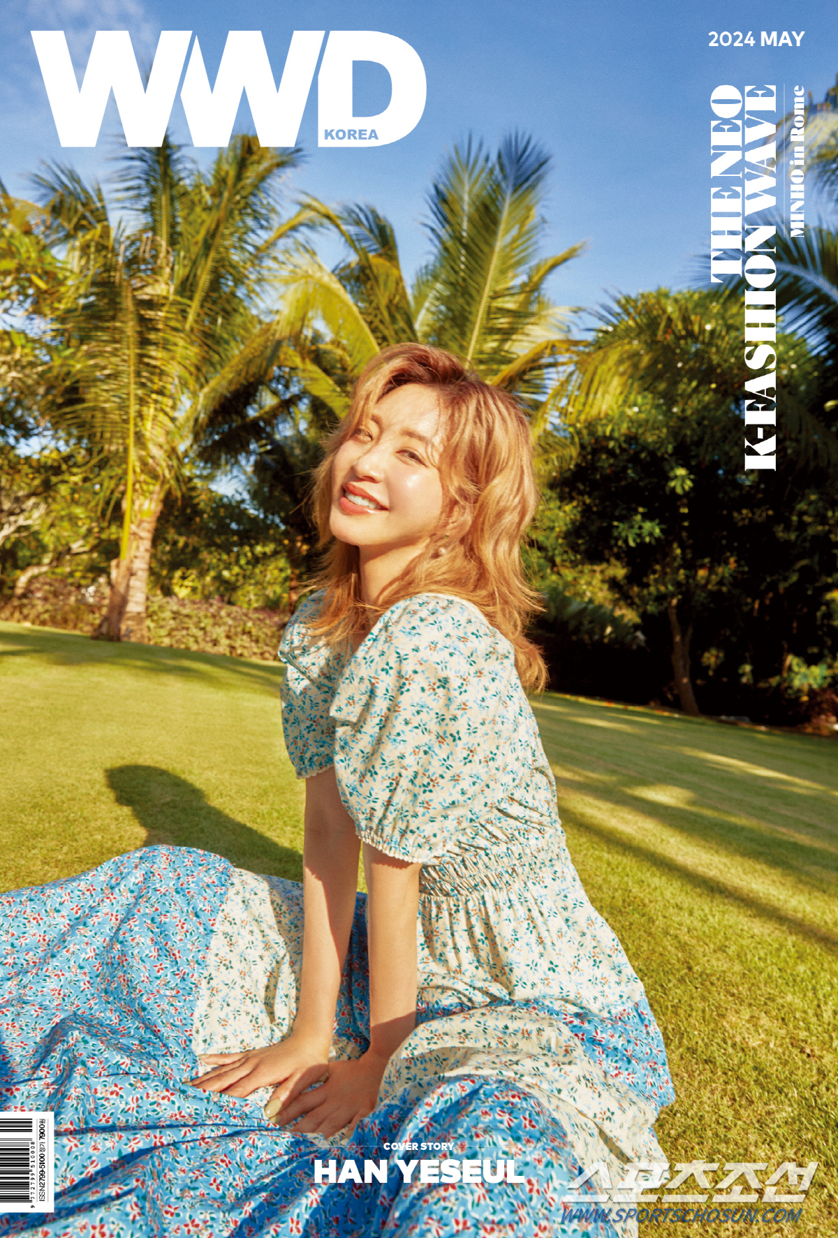 "난 사랑 없으면 살 수 없는 사람". '41세' 한예슬, 바람처럼 자유…