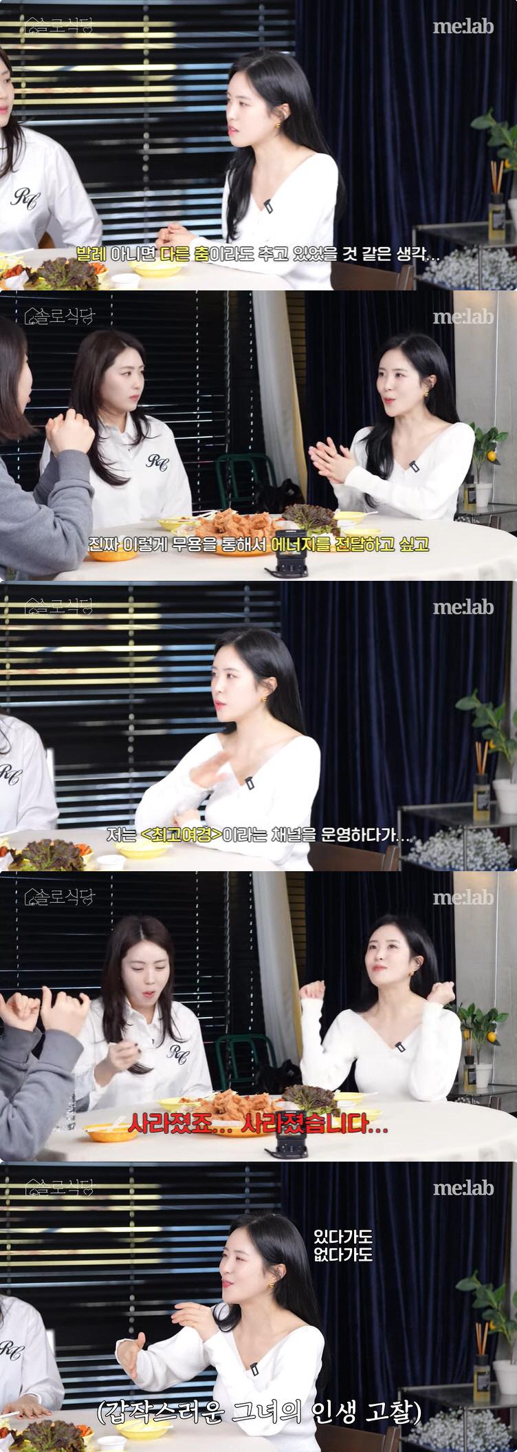 10기 현숙, 영철과 결별 후 "커플 유튜브 사라져, 인생이 그렇다" 씁…